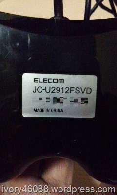 ELECOM JC-U2912FBK 銘板