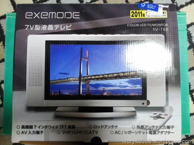 exemode TV-750 全景