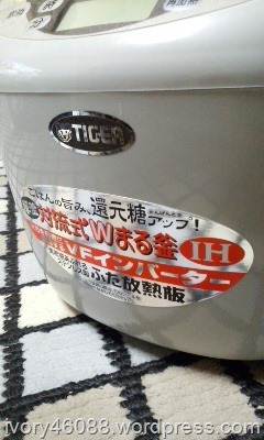 タイガー魔法瓶 JIM-A101 販促ステッカ