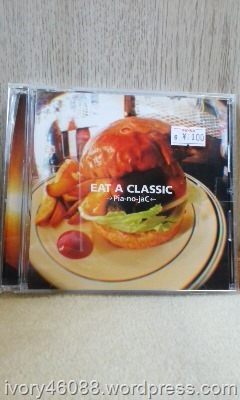 →Pia-no-jack← / EAT A CLASSIC