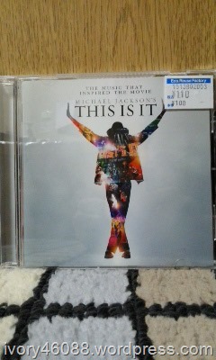 Michael Jackson / THE MUSIC THAT INSPIRED THE MOVIE MICHAEL JACKSON´S THIS IS IT
