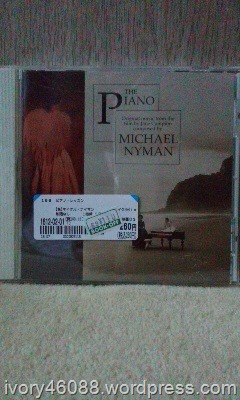 Michael Nyman / The Piano